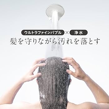 シャワーヘッド ウルトラファインバブル 浄水 頭皮ケア 3水形 節水 水圧 Amazon.co.jp: タカギ(Takagi) シャワーヘッド ウルトラファイン
